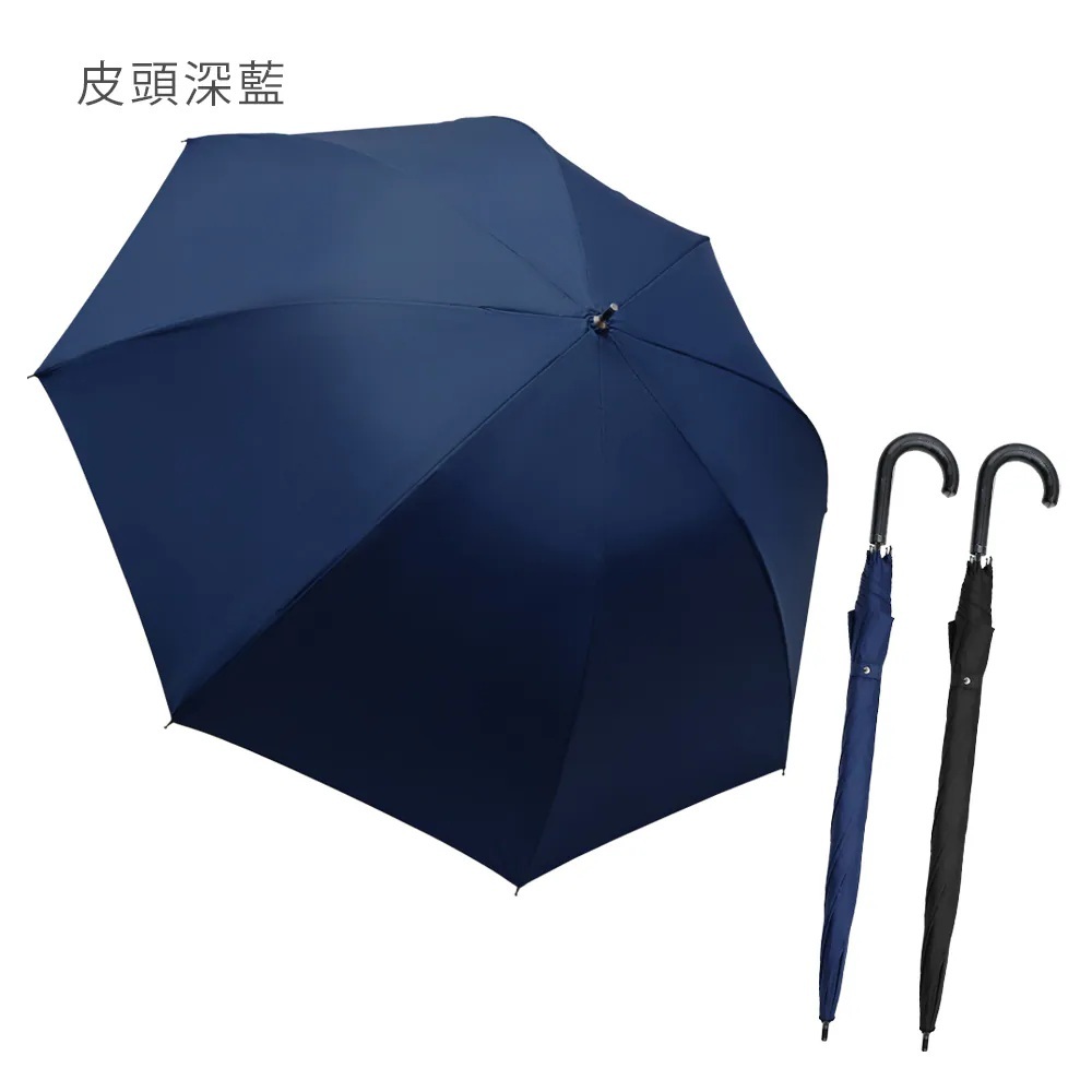 展示藍色皮頭直傘