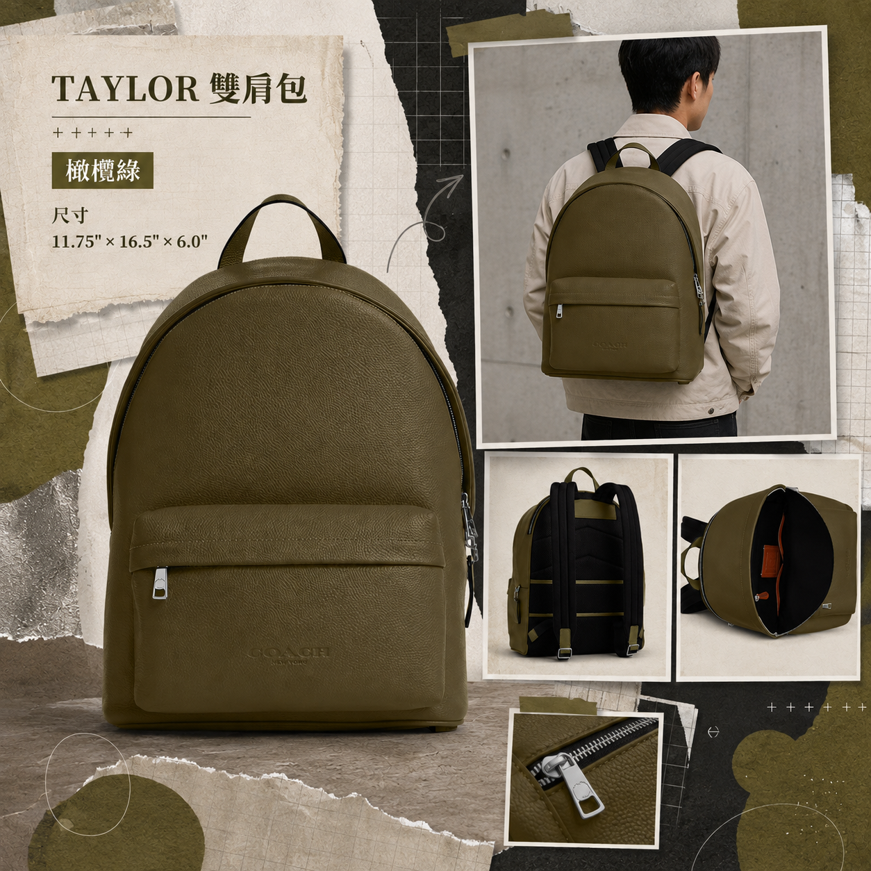 【預購】COACH H090305 Taylor 雙肩包