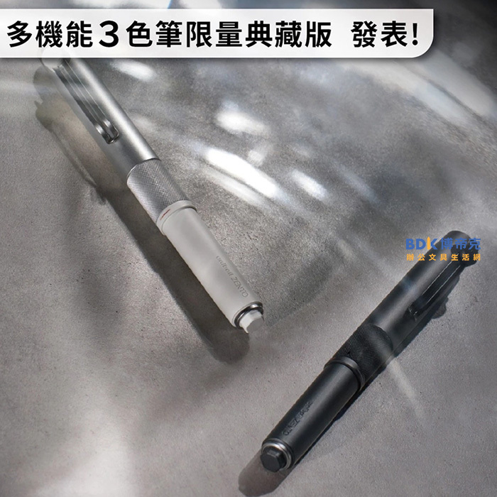 uni 三菱鉛筆 uniball ZENTO Signature 典藏磁吸款 旋轉三色鋼珠筆 UBE3-ZHR 系列