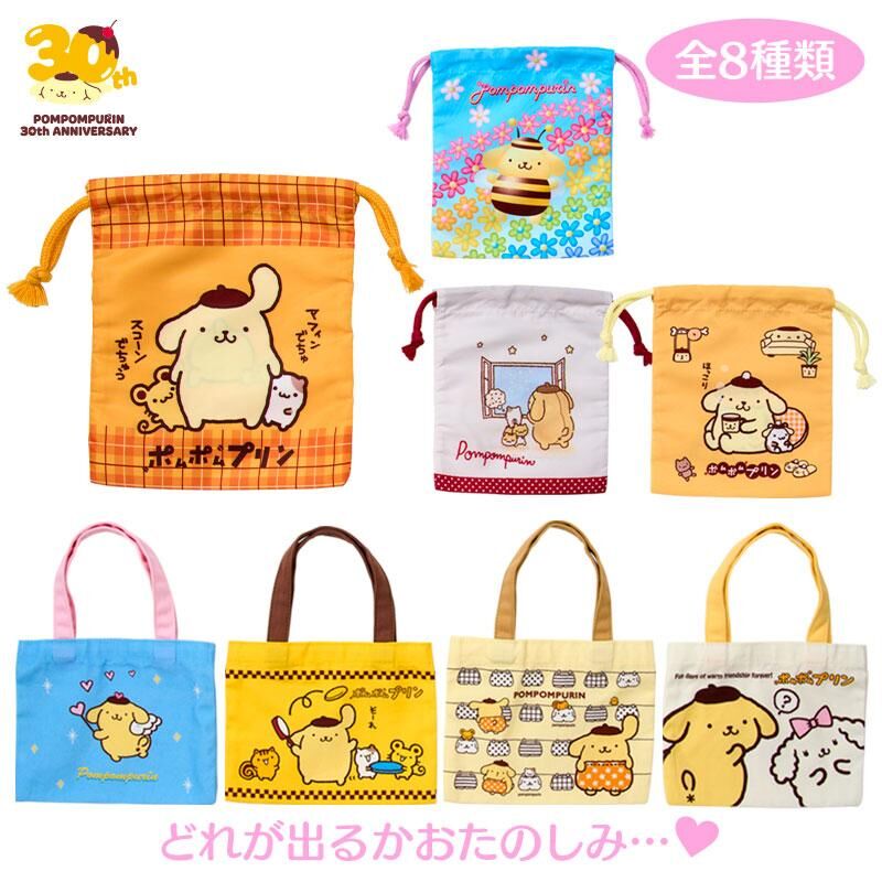 Sanrio Pompompurin Drawstring Bag & Mini Tote Bag Blind Box (30th anniversary)