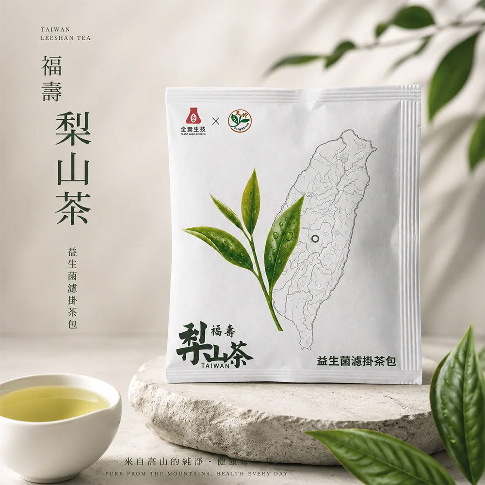 NAFU LIFE 全瑩｜福壽梨山茶 益生菌濾掛茶包 (單包)