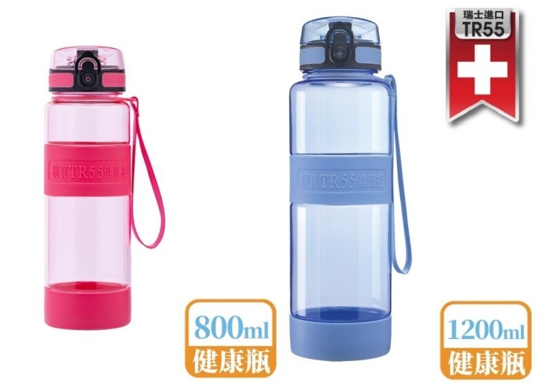 【鍋寶】TR55健康瓶 (粉800mL+藍1200mL)