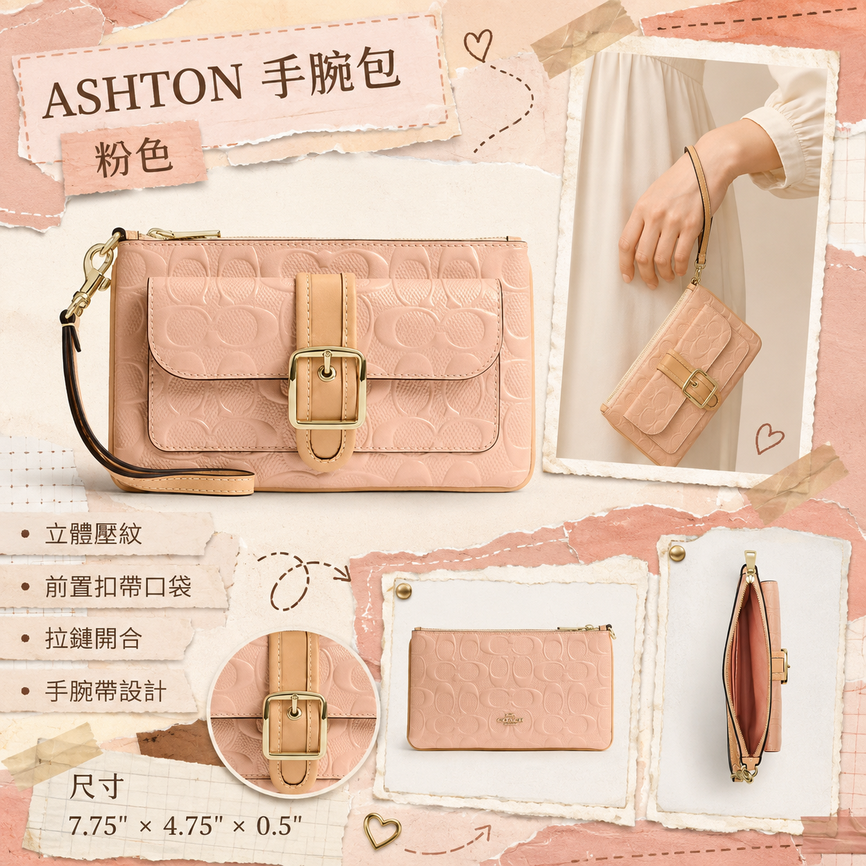 【預購】COACH H090309 Ashton 手腕包 (粉色)