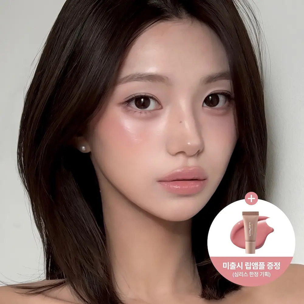 現 貨| Olive Young 爆紅 Losy kim PDRN 膠原蛋白修護唇蜜