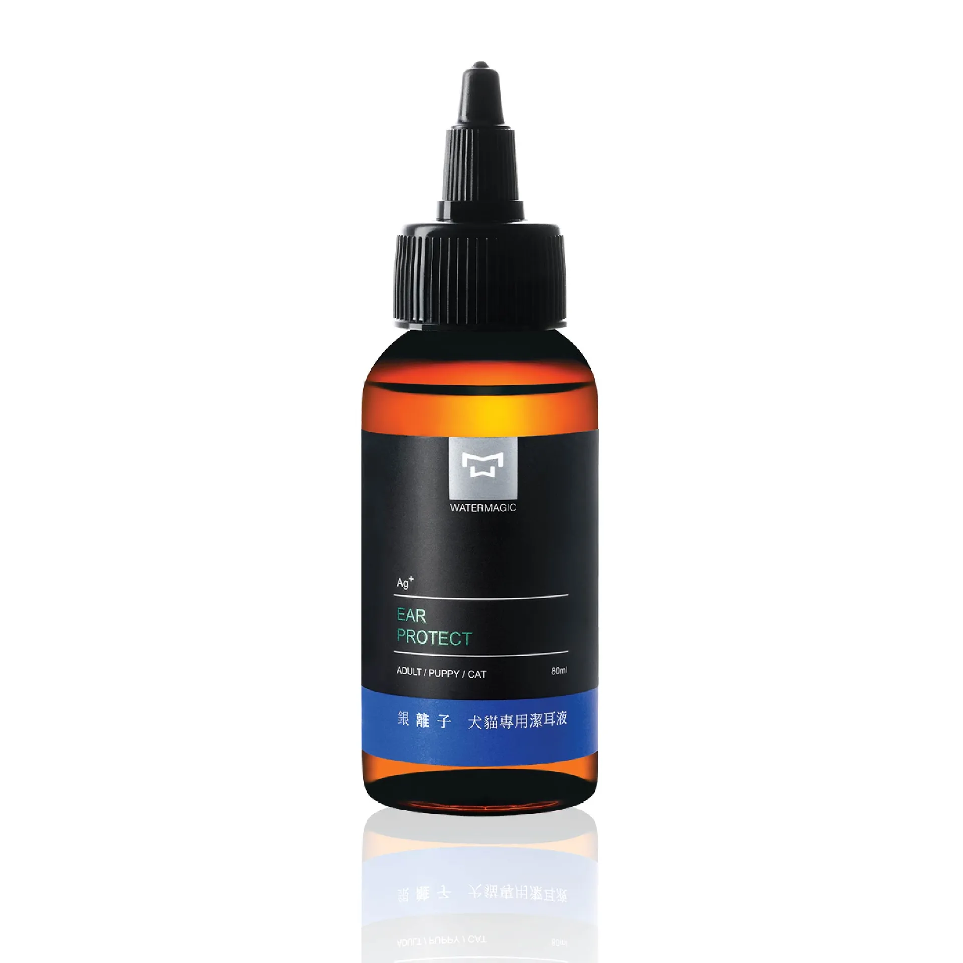 Water Magic 水魔素｜銀離子潔耳液-80ml 貓狗潔耳液