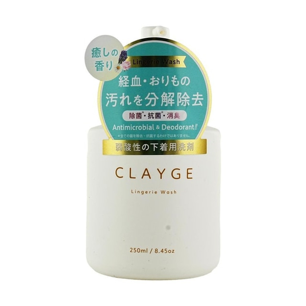 【預訂】Clayge JA072333 內衣褲清潔液 250ml