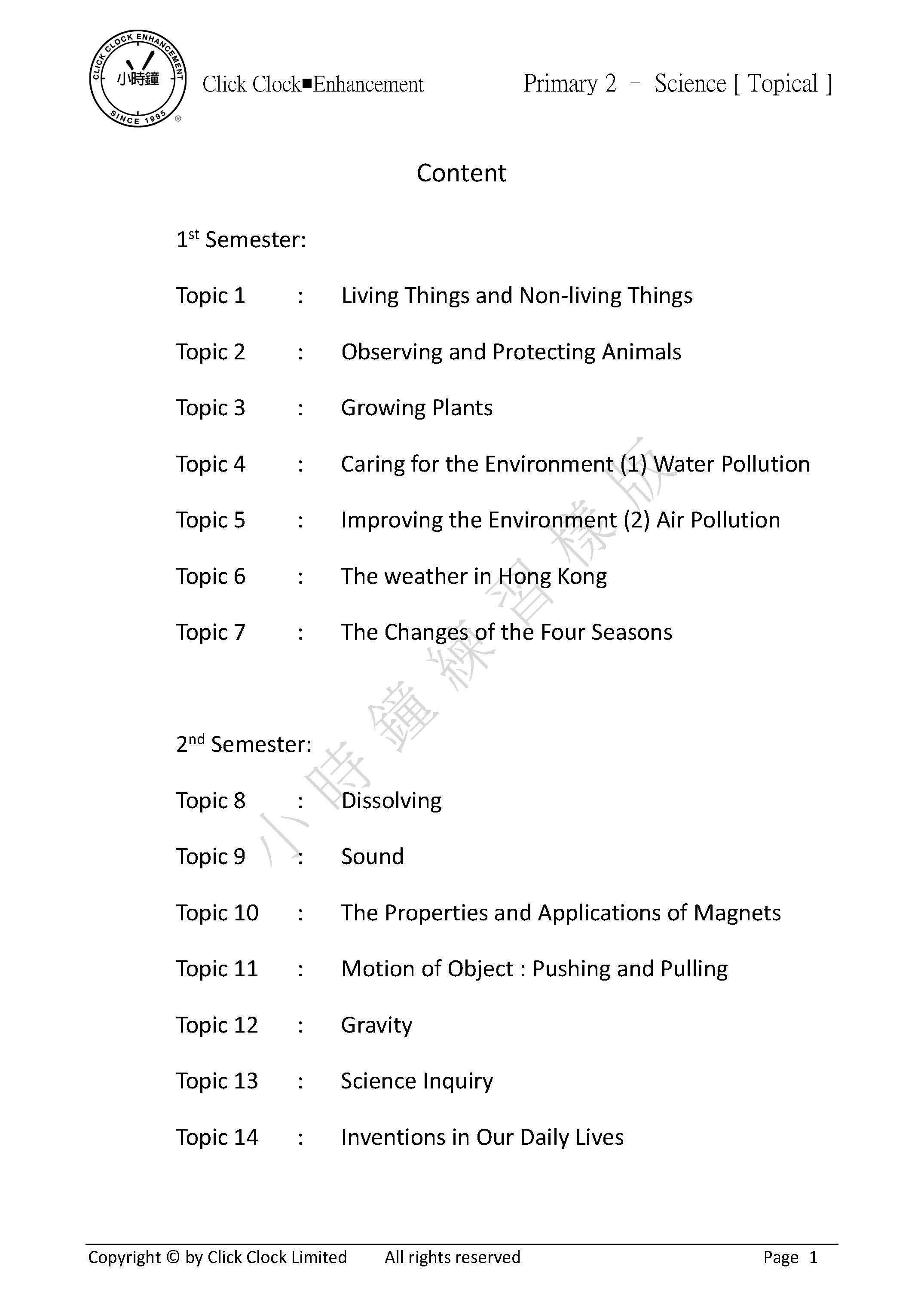 (PG E13)  P2 - Science (Topical) (English Edition)