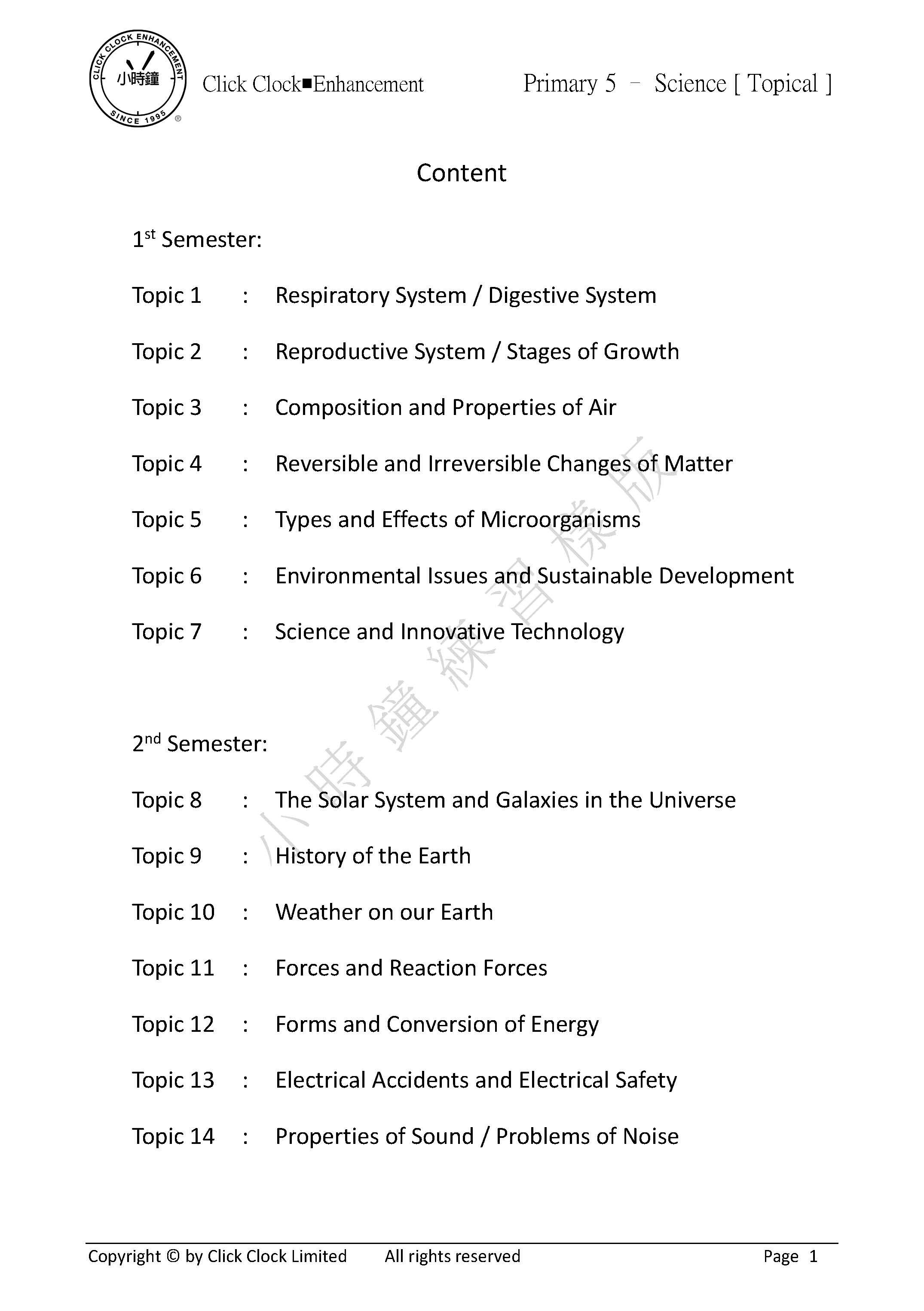 (PG E13)  P5 - Science (Topical) (English Edition)