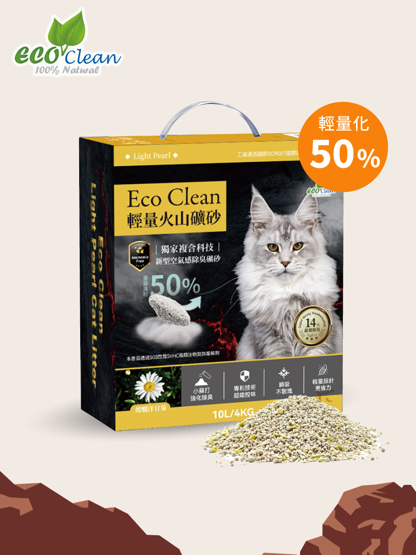 ECO艾可輕量火山礦砂10L-洋甘菊-單盒