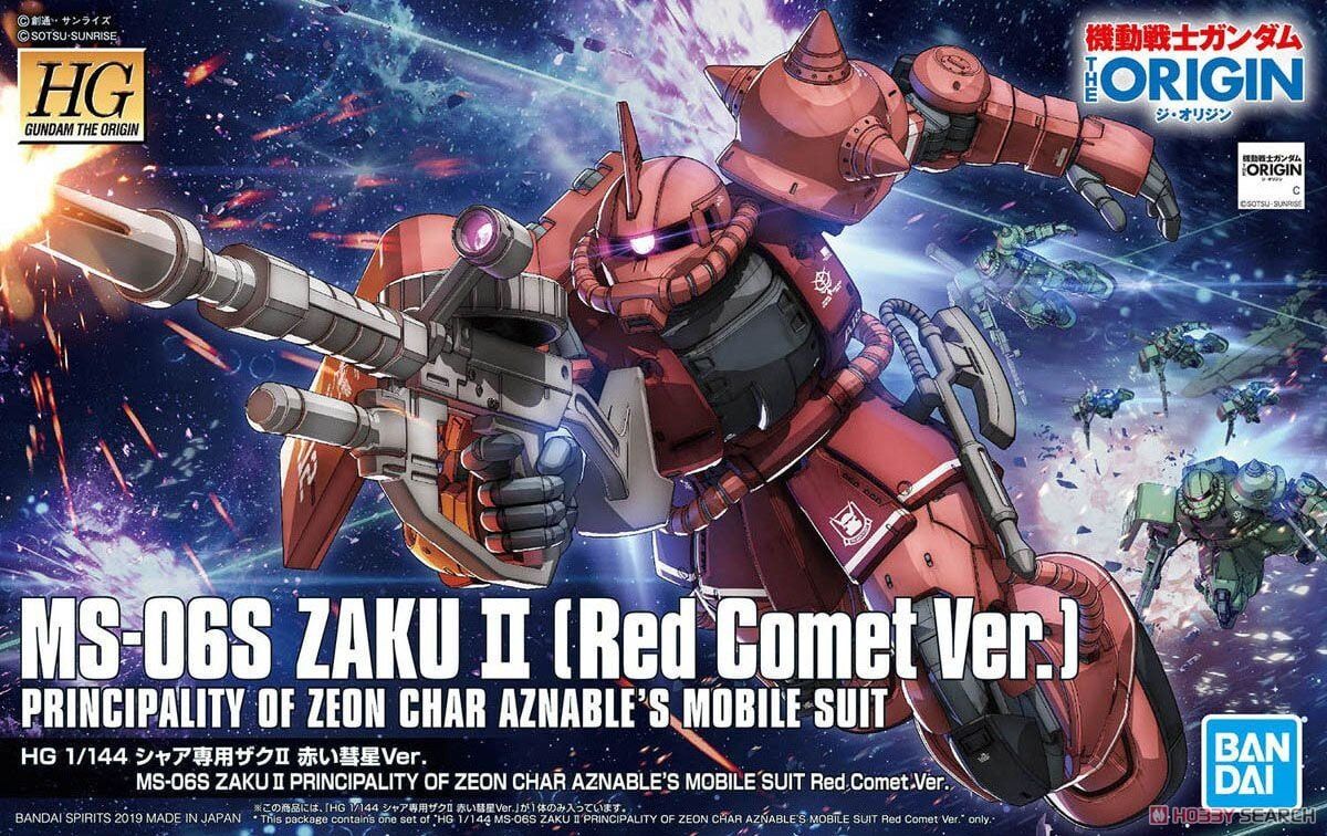 萬代 HG 1/144 #024 MS-06S 夏亞專用薩克II 紅色彗星Ver. 機動戰士鋼彈 組裝模型