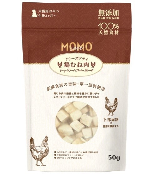 MOMOCARE - 貓狗凍乾小食 雞胸肉粒 50g