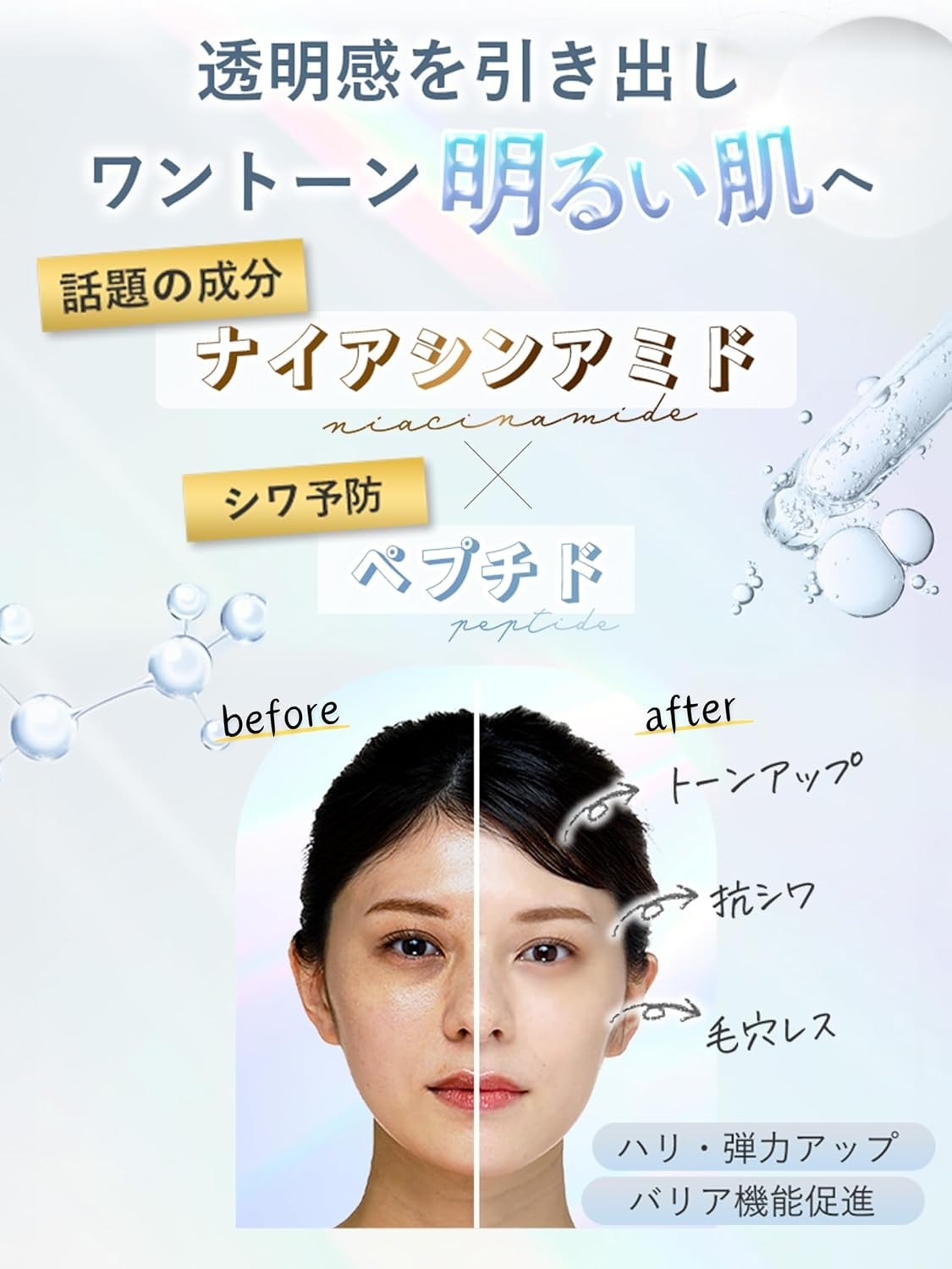 【預訂】Omochi JA072335 Premium Water Drop 保濕面膜 (7片入)
