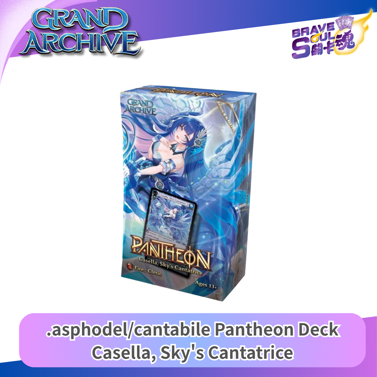 グランド Archive Pantheon パック 1 ミ開封 Grand Archive TCG