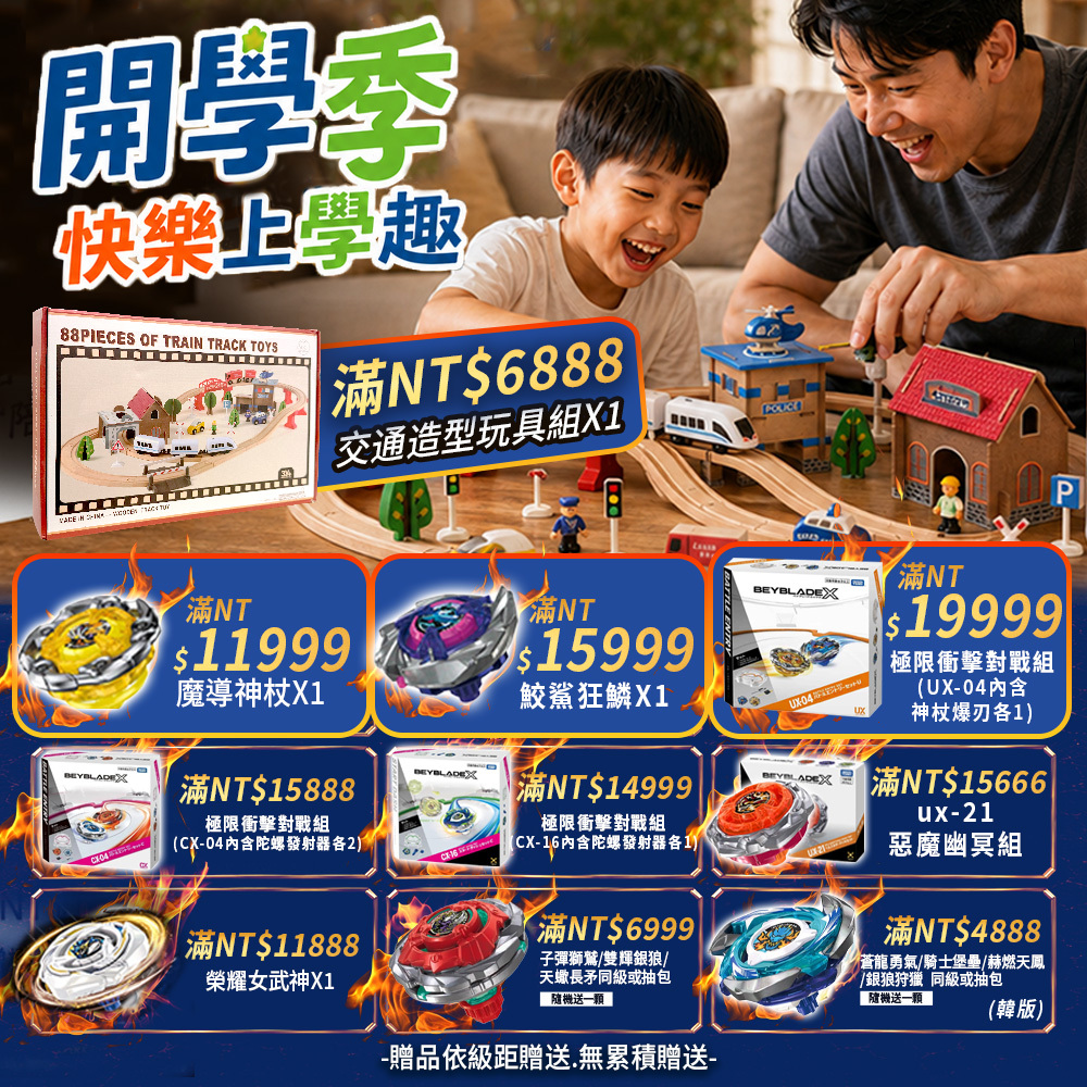 至尊烈焰黑瑪卡 (15粒/包)