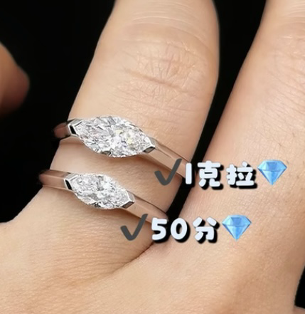 【直播】MD101412 稀有異形鑽石｜馬眼款｜培育鑽戒指