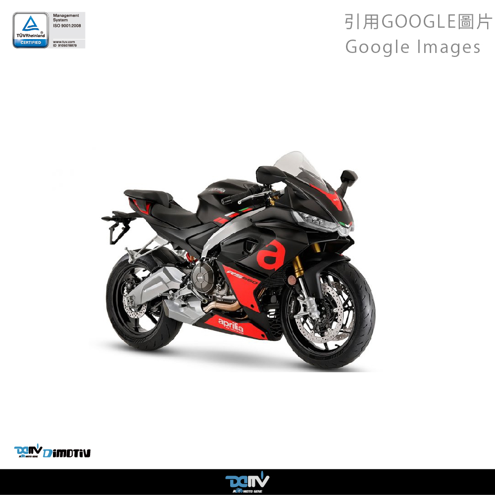 【Dimotiv】APRILIA RS660 20-26 儀表護片 儀表保護 防刮 儀表板 DMV