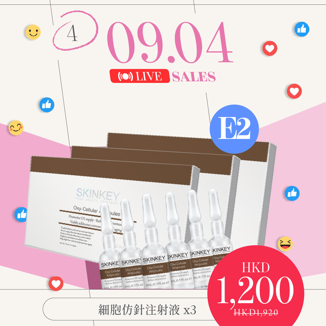 E2 細胞仿針注射液  x3