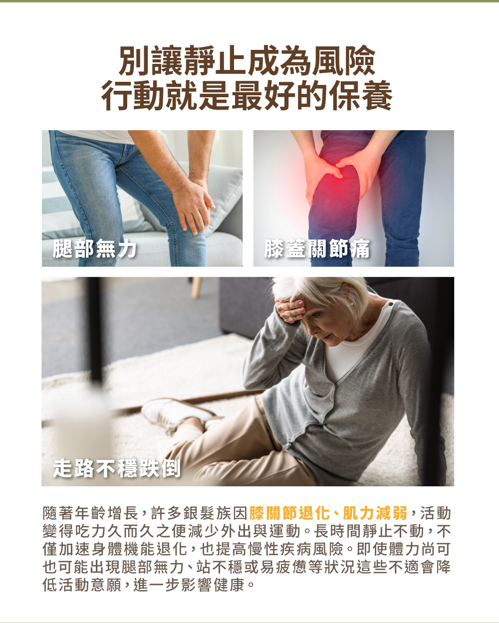 鋁合金輕量摺疊健走杖,適合銀髮族日常健走與戶外活動,輔助行走並維持穩定與行動力。
