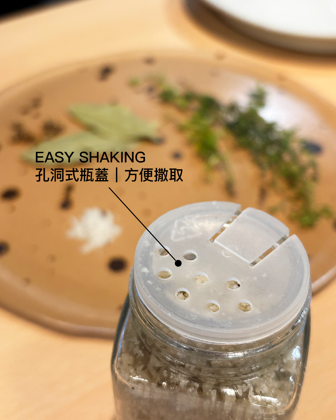 【門市現貨】香草海鹽 (120g/罐) Vanilla Sea Salt