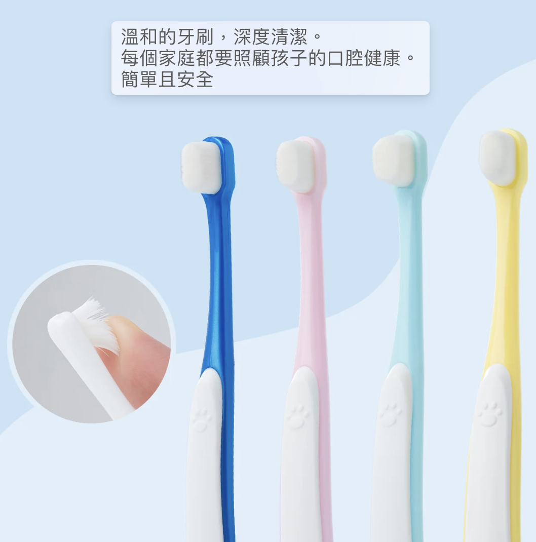 My Paws｜小型寵物牙刷｜白色｜S Size（5mm）