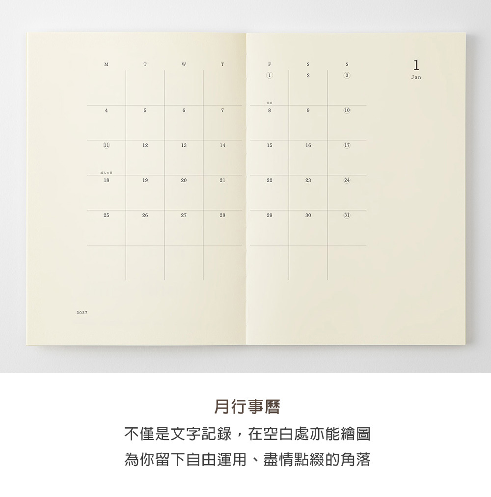 日本MIDORI．2027 手帳日記 A5薄型 MD Notebook Diary