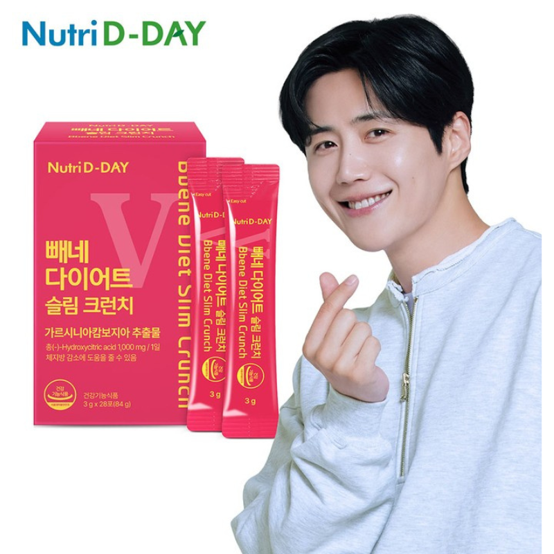 HKHG0903-005 NutriD-DAY 藤黃果纖體脆片 3g*28包 (A5)