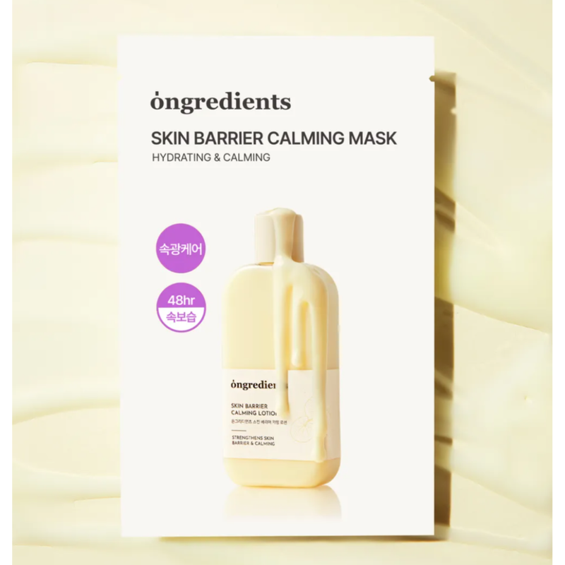 HKHG0903-033 ongredients skin barrier calming mask 6片 (A33)