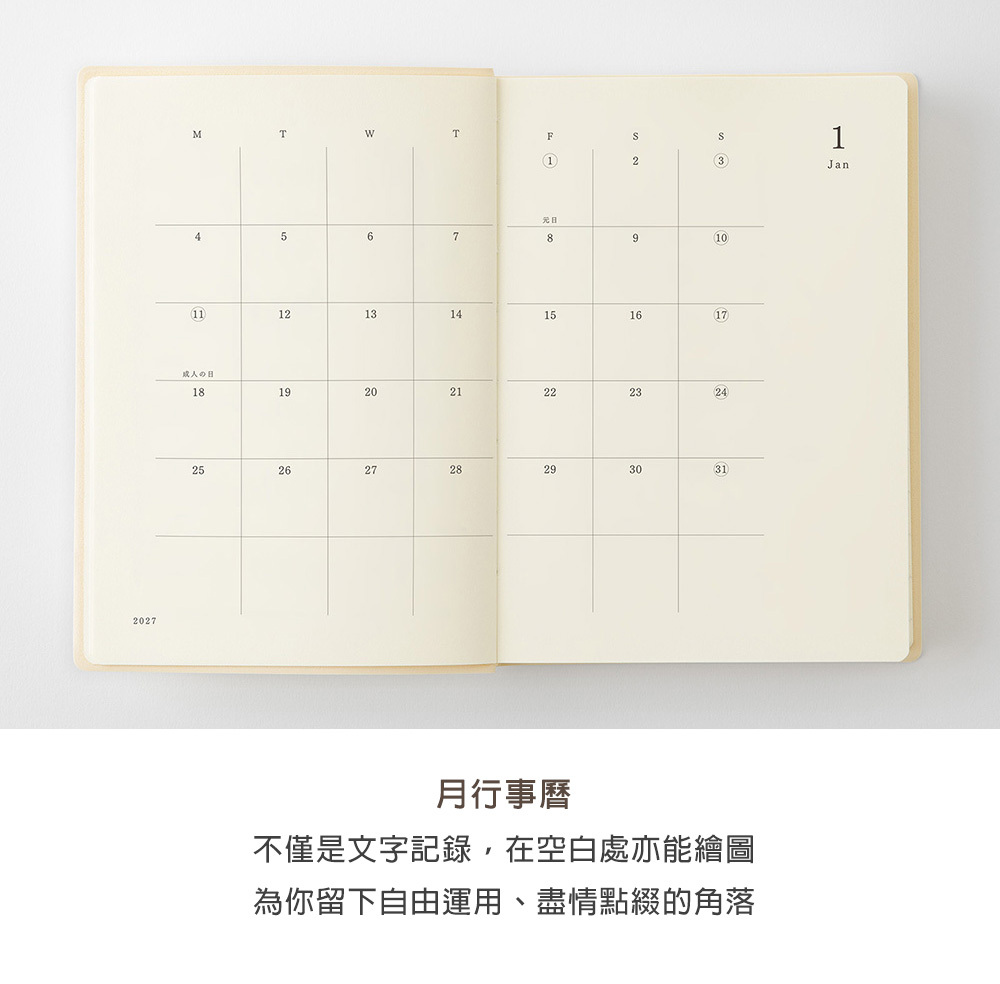 日本MIDORI．2027 一期一會 手帳日記 MD Notebook Diary 三款尺寸