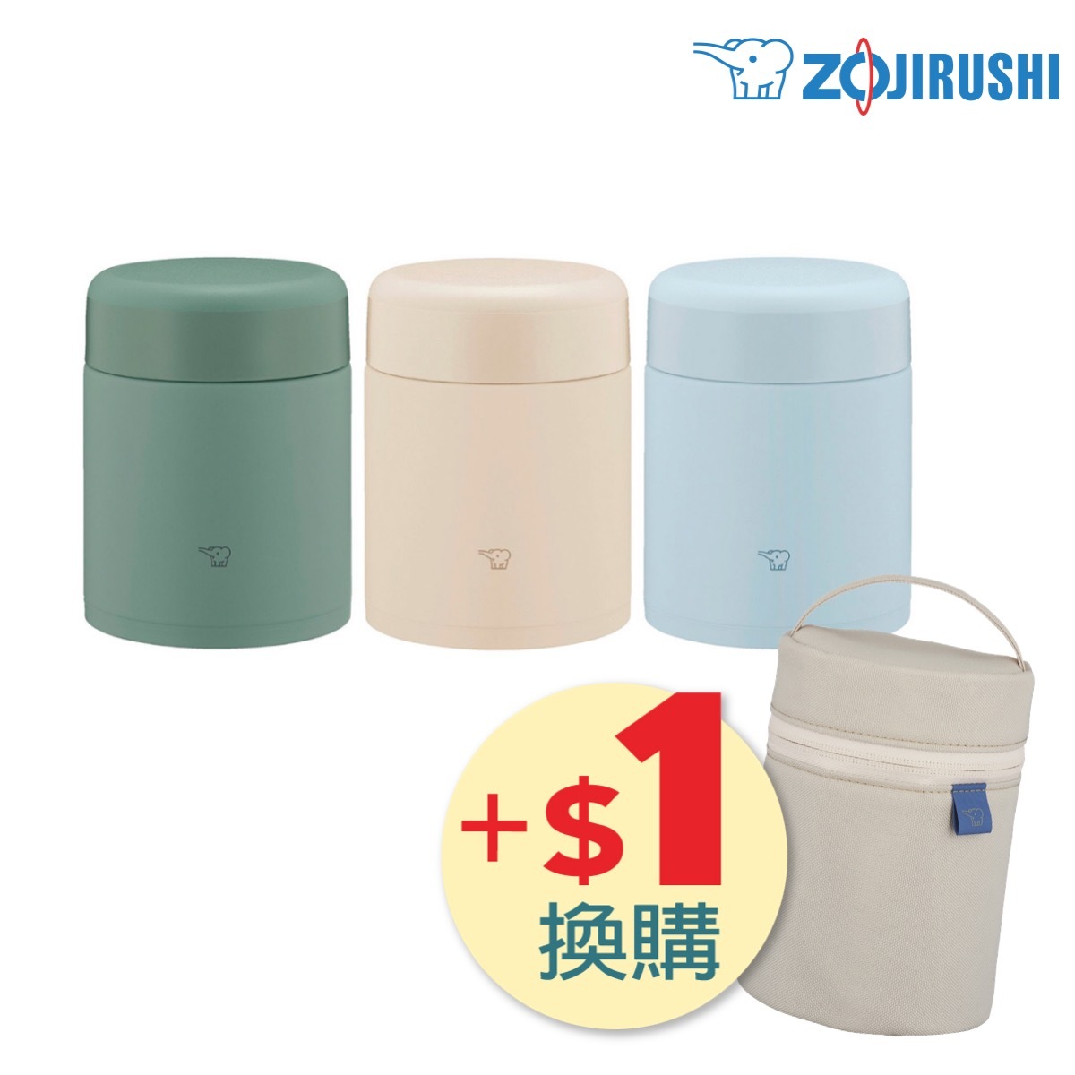 ZOJIRUSHI - 0.4L SS Lunch Jar / Food Jar -Seamless Stopper【Hong Kong Licensed】 -SW-KA40