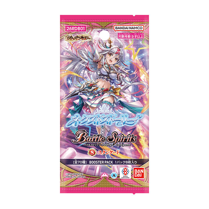 【26RDB01】Battle Spirits 卡牌游戲: Next Story Diva補充包 26RDB01  (原盒)