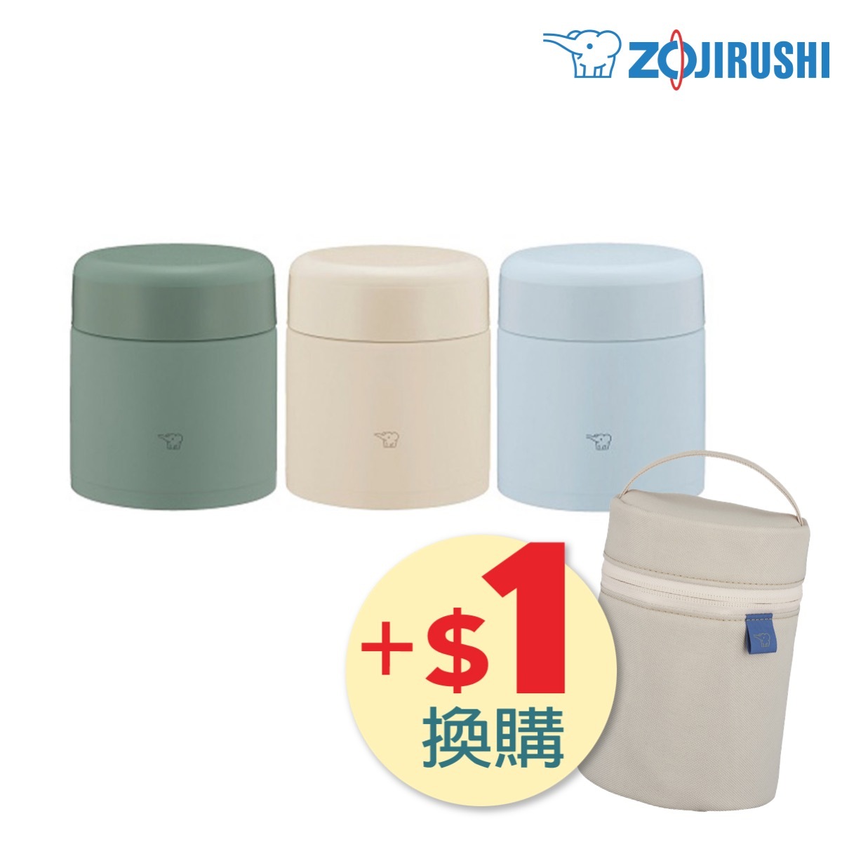 ZOJIRUSHI - 0.3L SS Lunch Jar / Food Jar -Seamless Stopper【Hong Kong Licensed】 SW-KA30