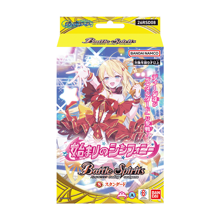 【26RSD08】Battle Spirits 卡牌游戲: Diva基本組 始まりのシンフォニー (原盒)
