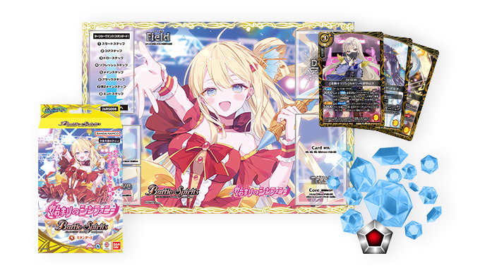 【26RSD08】Battle Spirits 卡牌游戲: Diva基本組 始まりのシンフォニー (原盒)