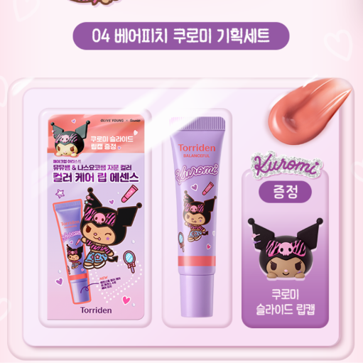 Torriden x Sanrio Color Care Lip Essence #04 Bare Peach