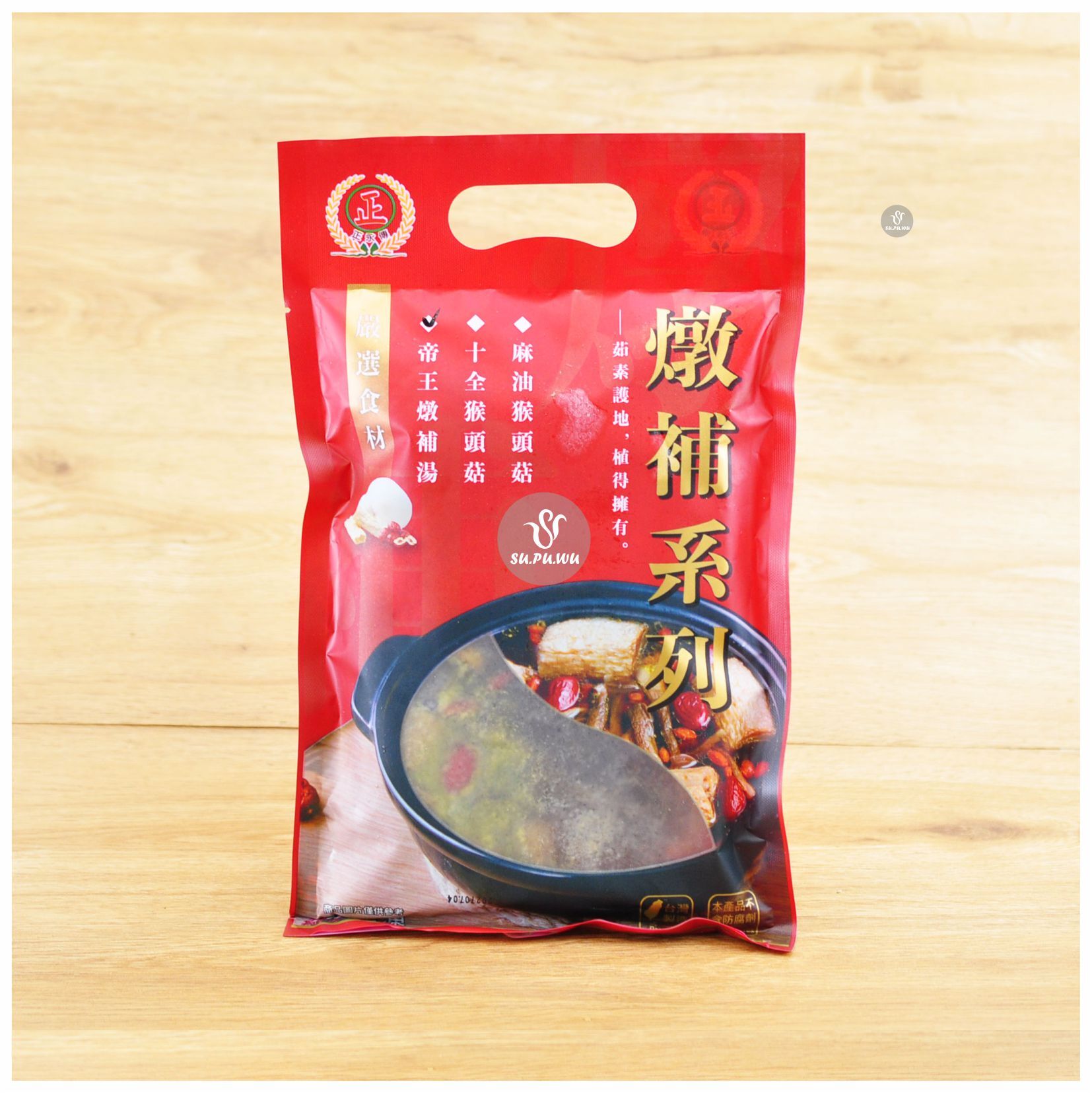 〔正永傳〕帝王養生燉補湯【滿件折扣】