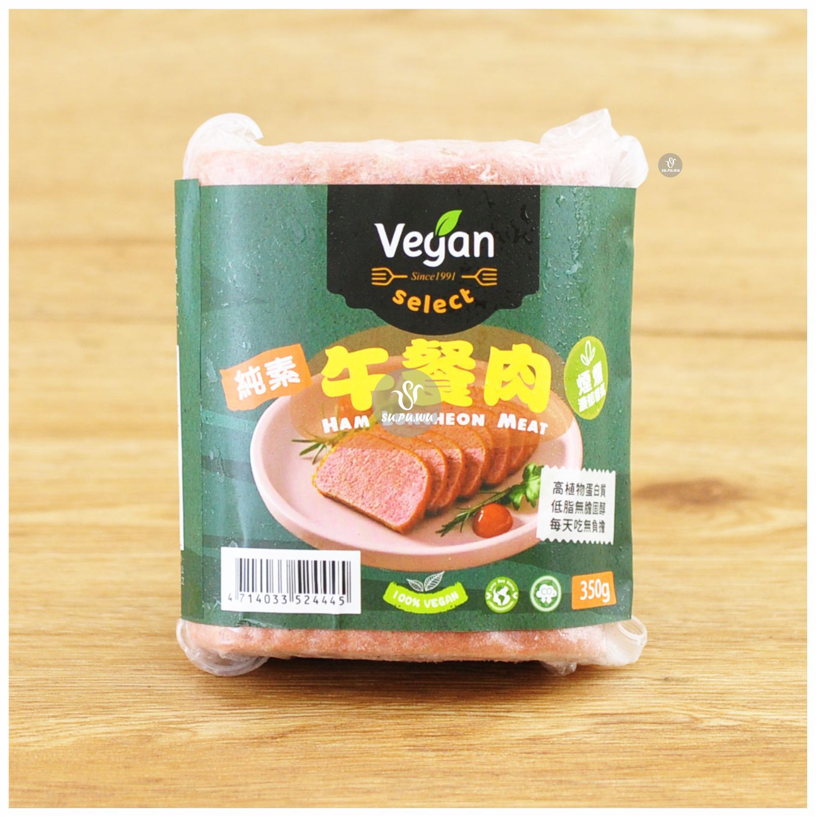 〔齋滋味〕純素火腿午餐肉