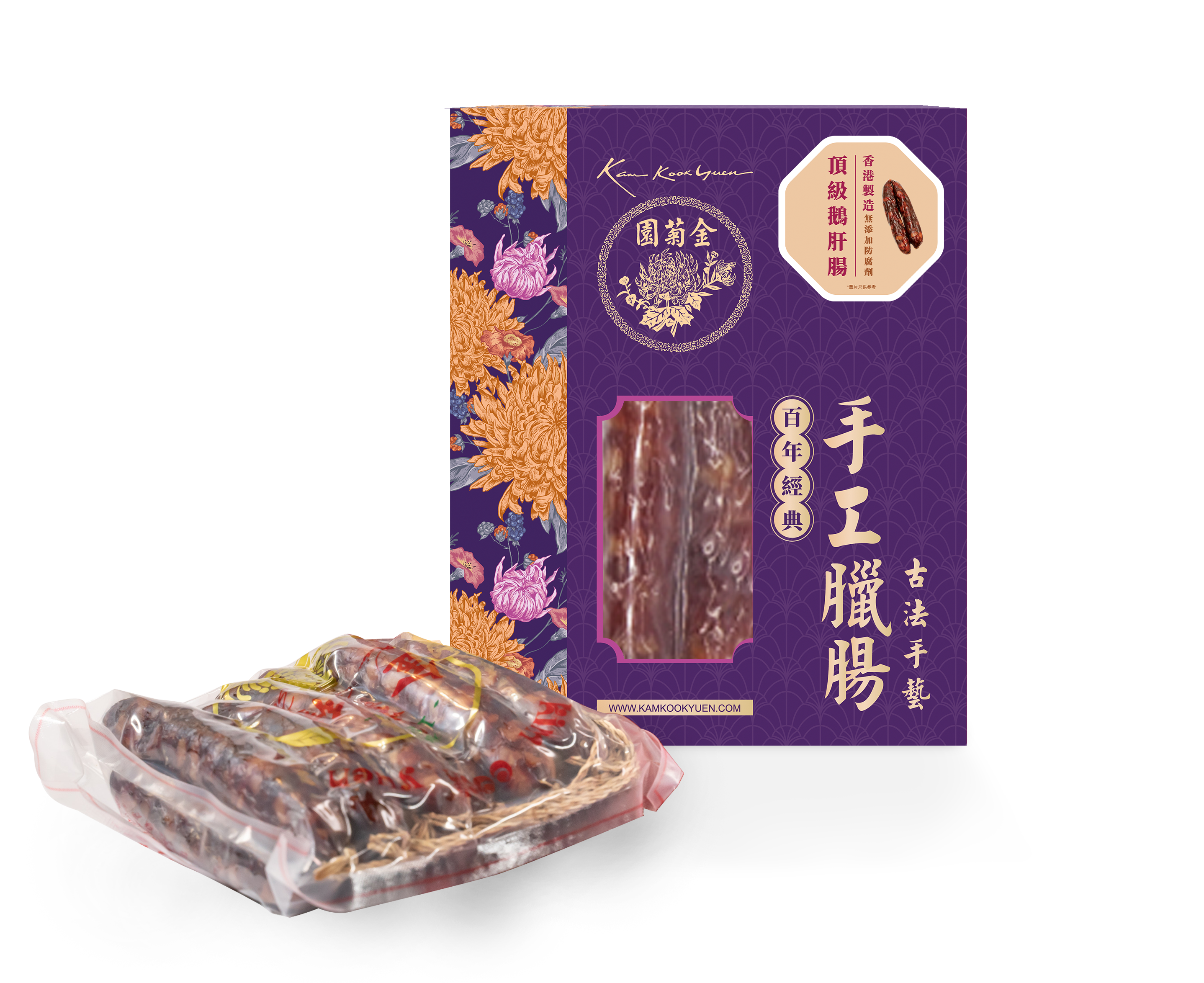 VS01 金菊園 頂級鵝肝腸(9條裝) (C1) 紫色盒