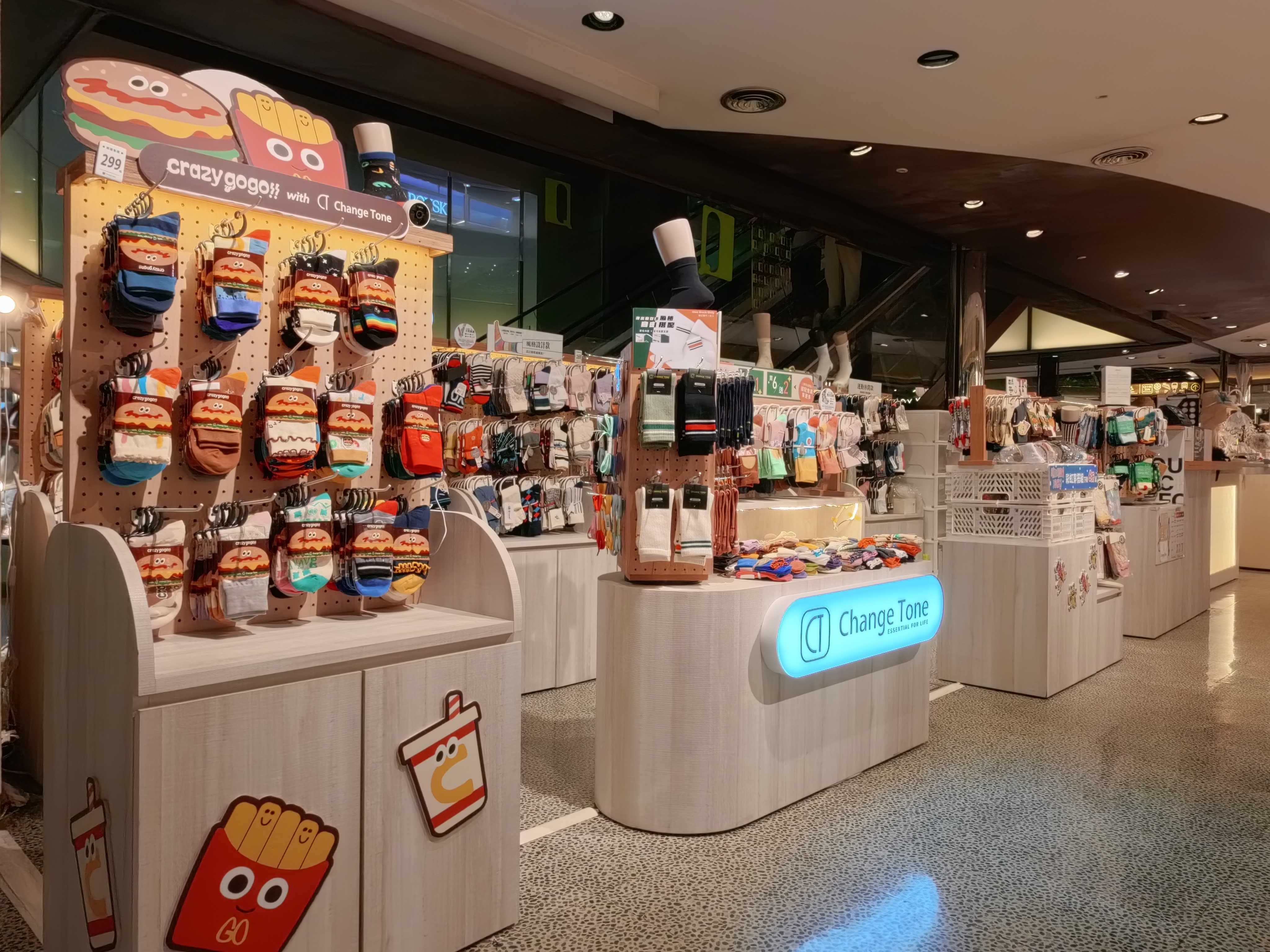 ChangeTone 台北京站店