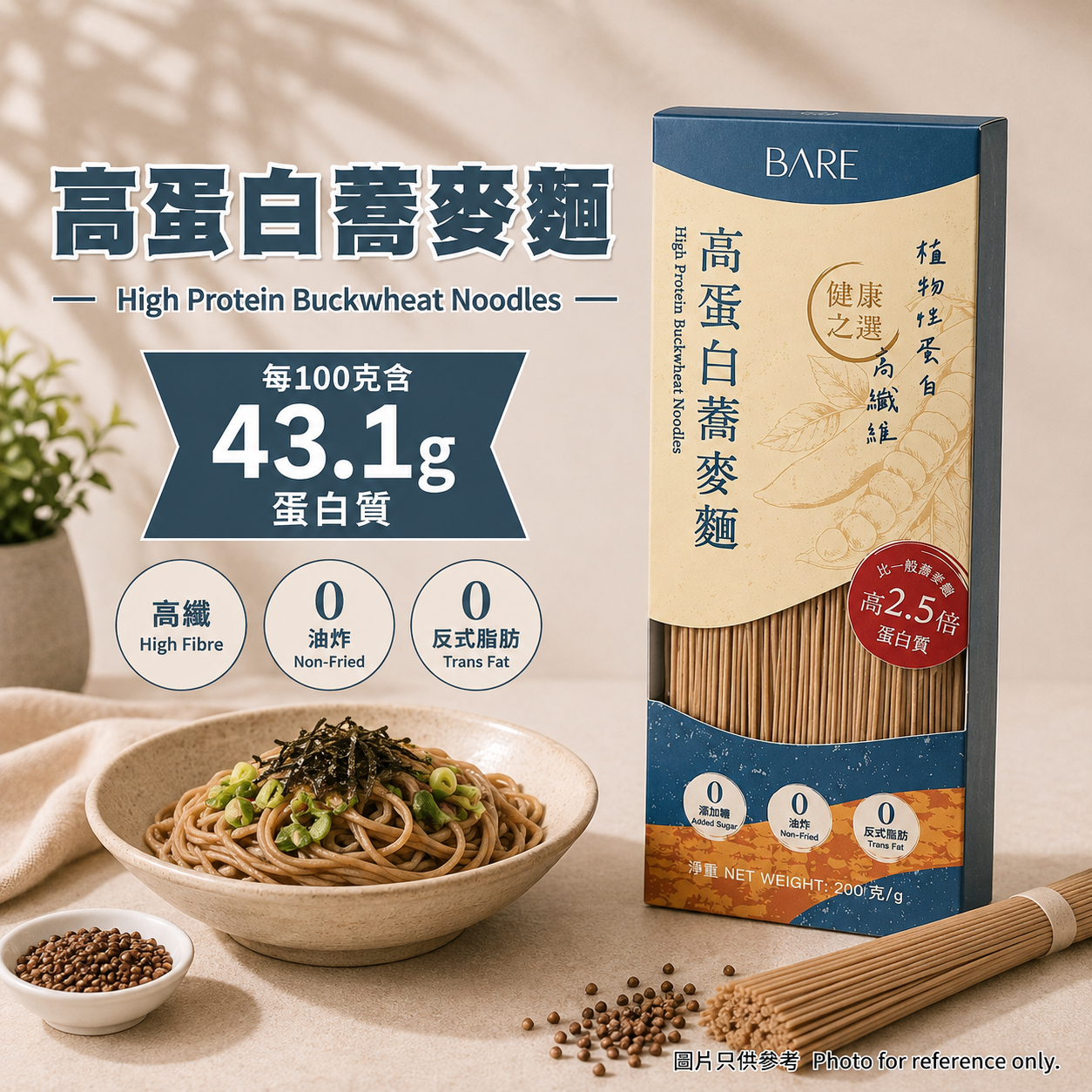 Bare 純素高蛋白蕎麥麵 200g