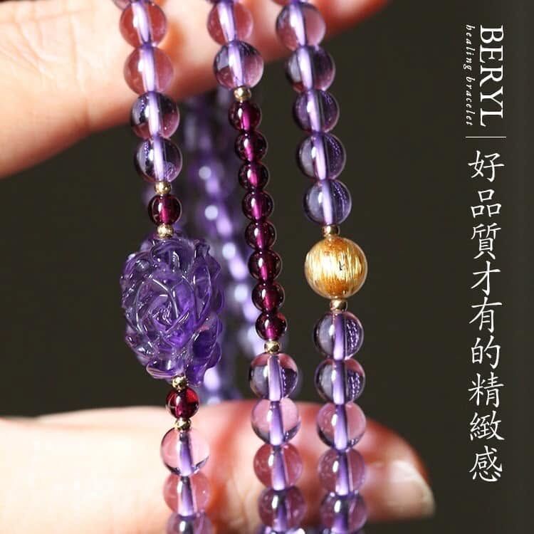 烏拉圭紫水晶蓮花牌18K金三圈手串