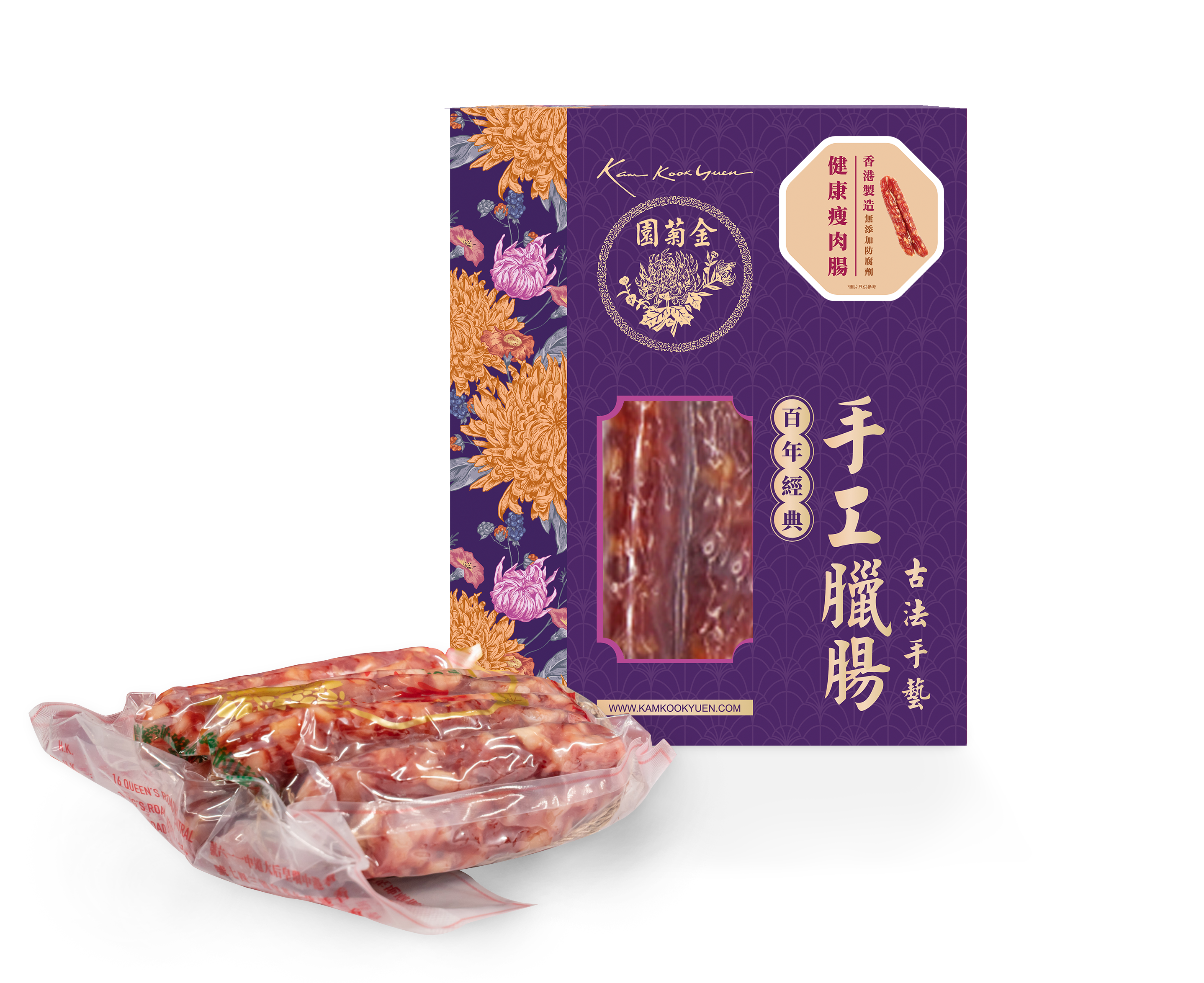 VS09 金菊園 健康瘦肉腸(6條裝) (C5) 紫色盒