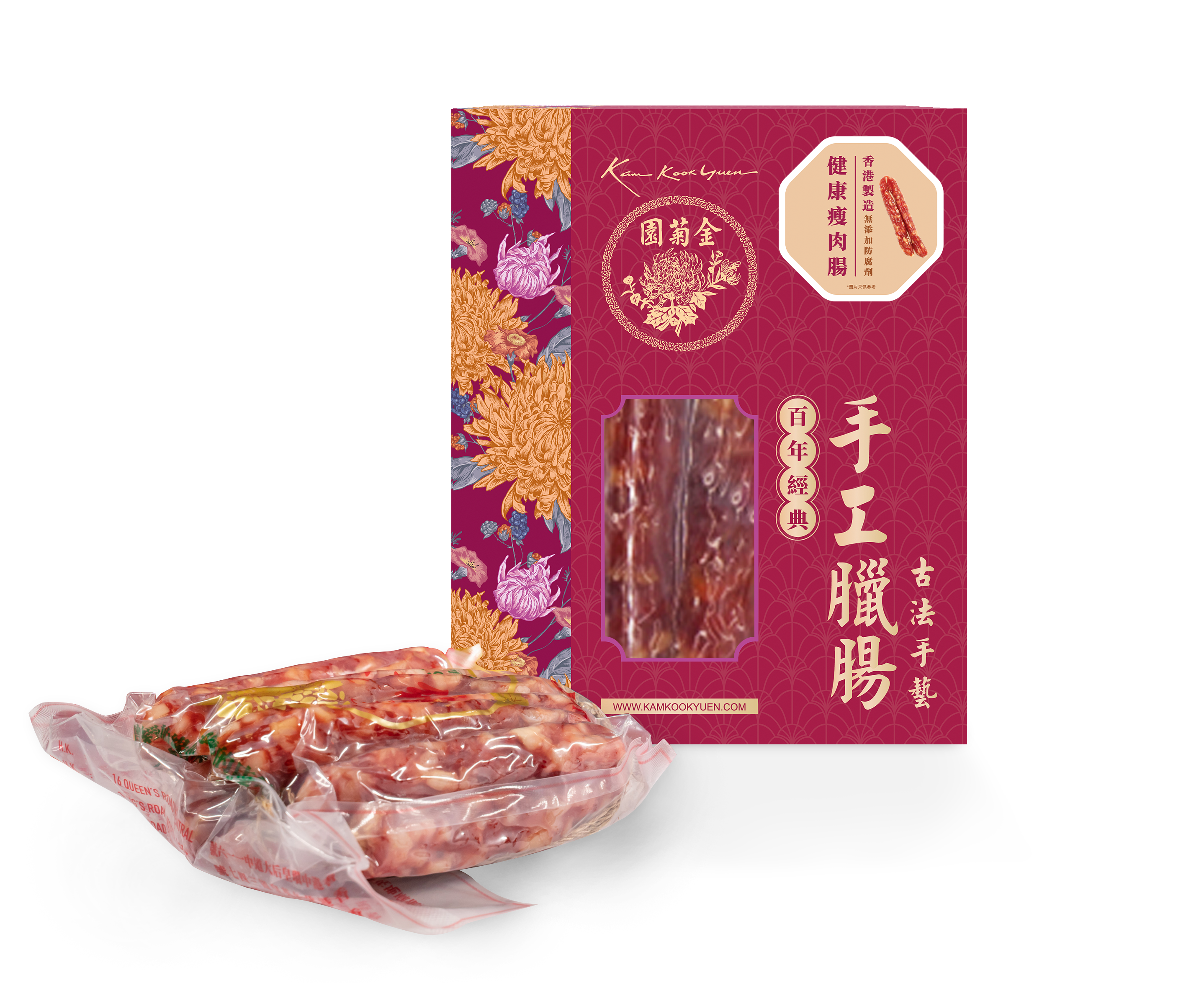 VS10 金菊園 健康瘦肉腸(12條裝) (A5) 紅色盒