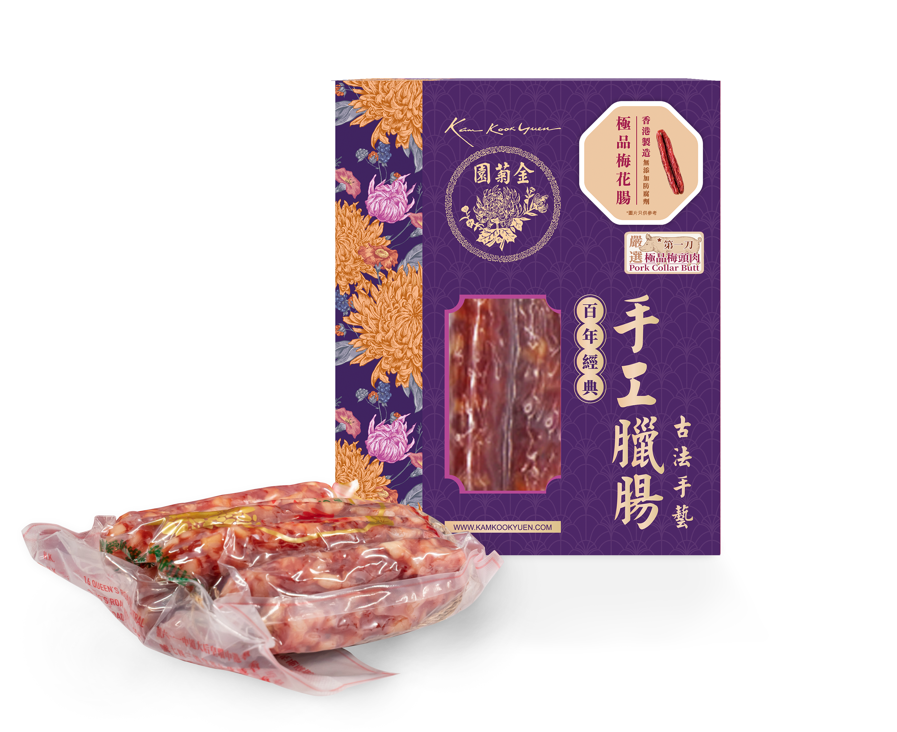 VS11 金菊園 極品梅花腸(6條裝) (C6) 紫色盒