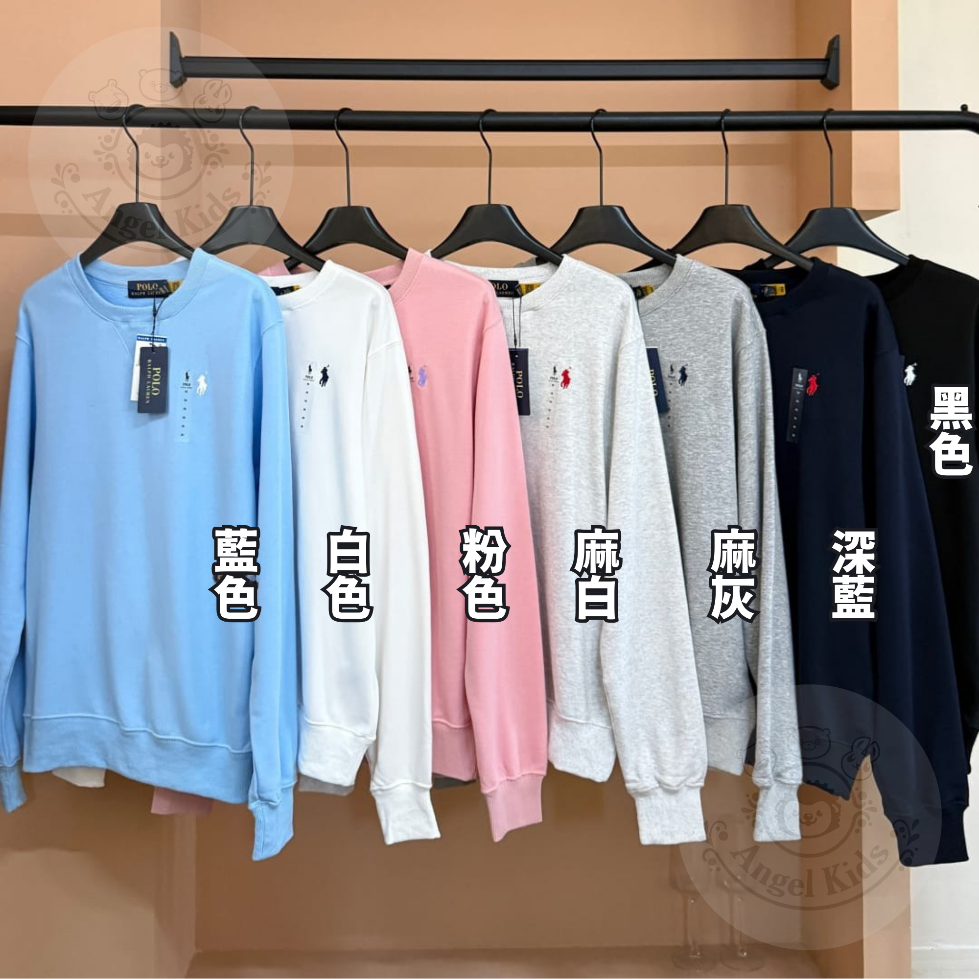 包郵優惠 RL POLO 三角圓領淨色衛衣 @2609