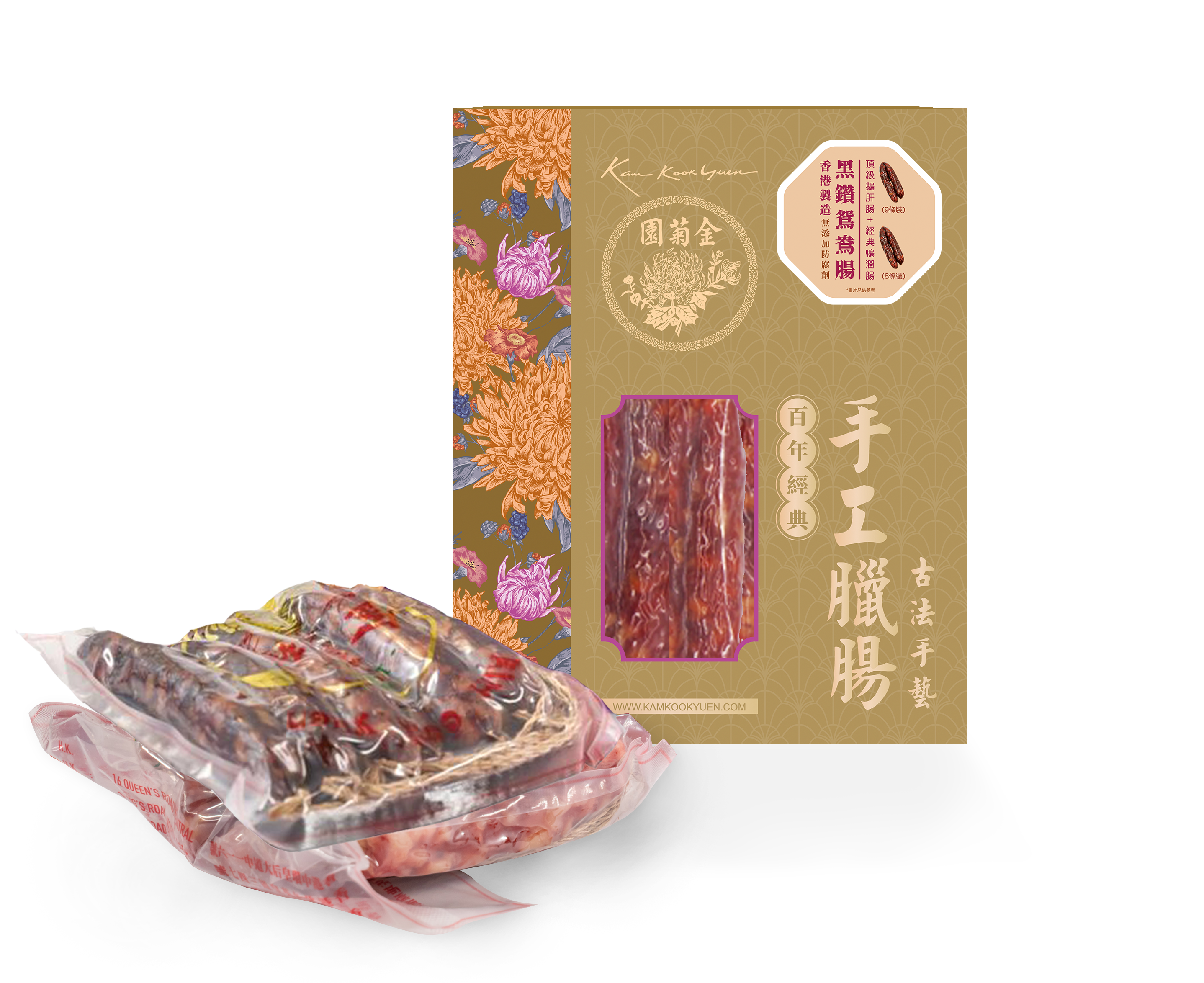 VS16 金菊園 黑鑽鴛鴦臘腸套裝 頂級鵝肝腸 (9條裝)  + 經典鴨潤腸(8條裝) (B4) 金色盒