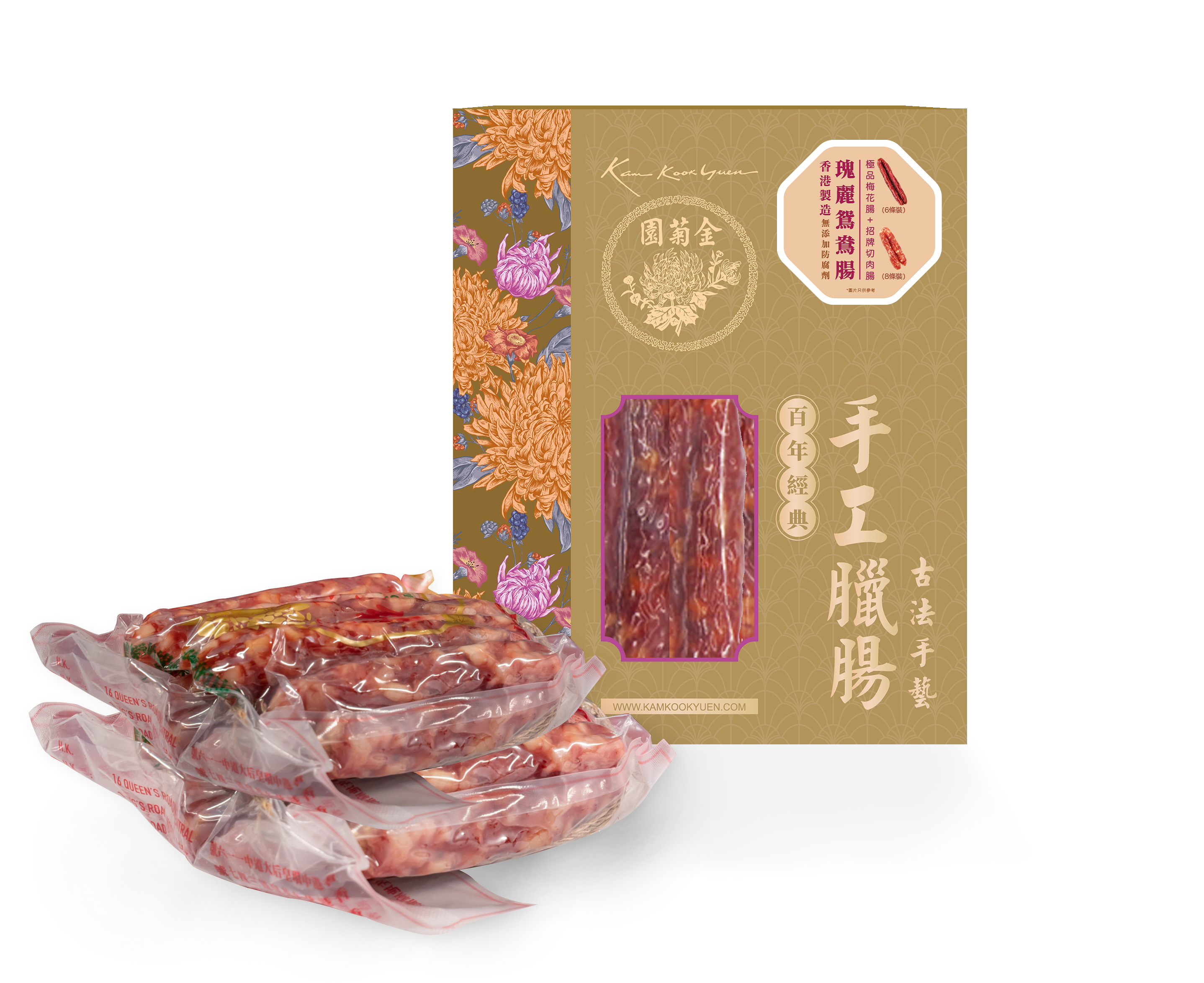 VS18 金菊園 瑰麗鴛鴦臘腸套裝 極品梅花腸(6條裝)  + 招牌切肉腸(8條裝) (B6) 金色盒