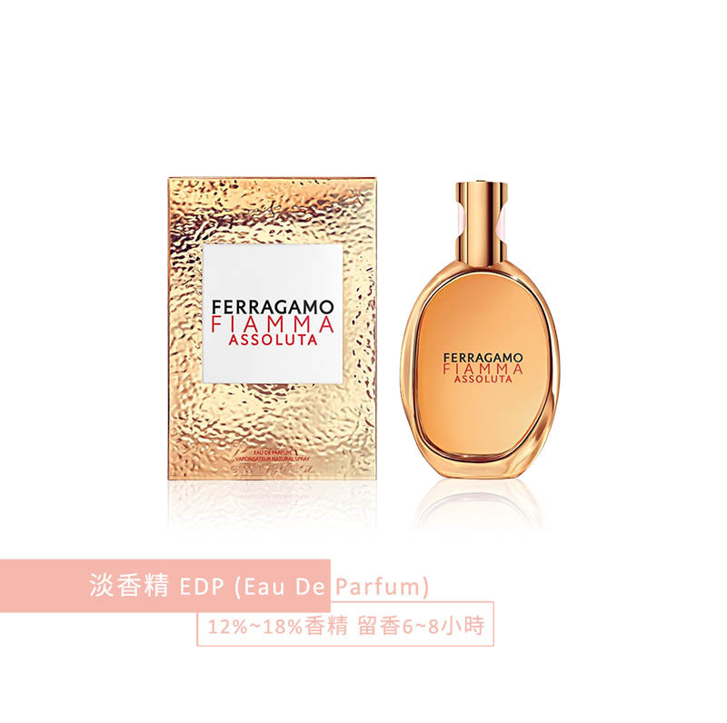 Salvatore Ferragamo純粹熾焰女性淡香精5ml