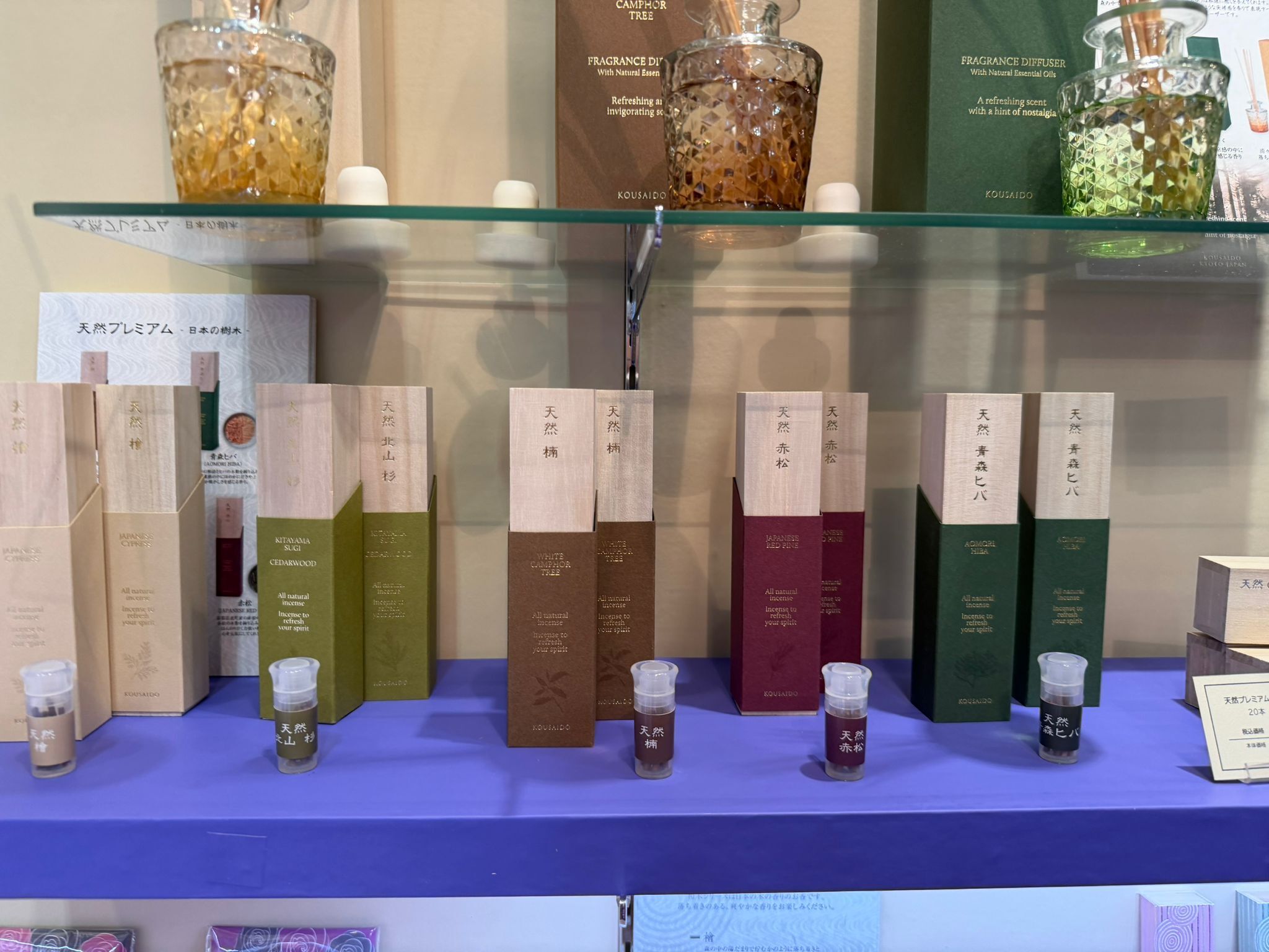 (日本直送 大約4-5星期) 香彩堂 incense - A125 槍 / A126 北山杉 / A127 楠 / A128 赤松 / A129 青森檜木 (japanlive)
