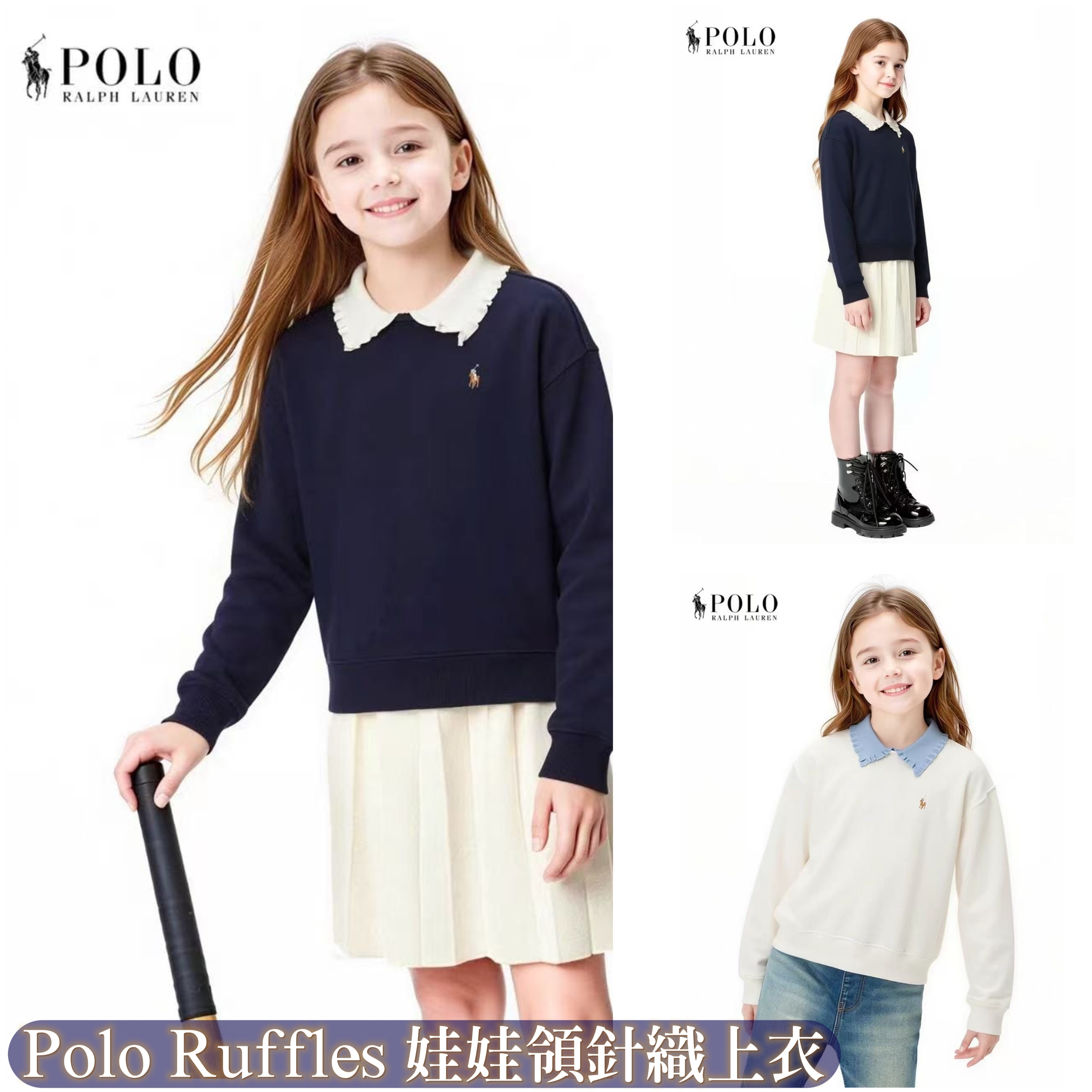 (預訂) Polo Ruffles 娃娃領針織上衣 K2609022 GZ