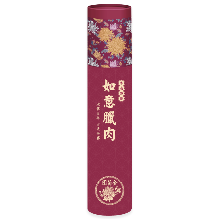 VS33 金菊園 手工臘肉一條 (圓筒禮盒包裝) (D9)**只限加購**